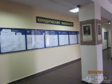 экскурсия 13